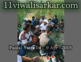 16vi Paidal Yatra Darbar Roshan Pir (Sheikh Abdul Qadir Jilani), Roshani Ground, Purani Sabji Mandi, Ludhiana to Peer Nigaha - UNA - 
          04 April - 09 April, 2019