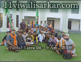 16vi Paidal Yatra Darbar Roshan Pir (Sheikh Abdul Qadir Jilani), Roshani Ground, Purani Sabji Mandi, Ludhiana to Peer Nigaha - UNA - 
          04 April - 09 April, 2019