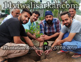Poda Ropan (Plantation) ROSE WOOD (PURPLE FLOWER) Plants planted at Darbar Roshan Peer (Sheikh Abdul Qadir Jilani), Roshani Ground Purani Sabji Mandi Ludhianan By Ya Ghause Azam Dastgir Trust (Regd), on 01 August, 2019