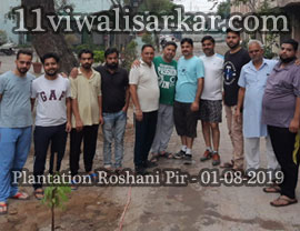 Poda Ropan (Plantation) ROSE WOOD (PURPLE FLOWER) Plants planted at Darbar Roshan Peer (Sheikh Abdul Qadir Jilani), Roshani Ground Purani Sabji Mandi Ludhianan By Ya Ghause Azam Dastgir Trust (Regd), on 01 August, 2019