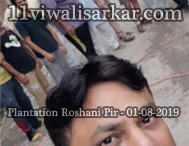 Poda Ropan (Plantation) ROSE WOOD (PURPLE FLOWER) Plants planted at Darbar Roshan Peer (Sheikh Abdul Qadir Jilani), Roshani Ground Purani Sabji Mandi Ludhianan By Ya Ghause Azam Dastgir Trust (Regd), on 01 August, 2019