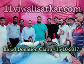 Blood Donation Camp Organized by YA GHAUSE AZAM DASTGIR TRUST (Regd). at Darbar Roshan Peer (Sheikh Abdul Qadir Jilani), Roshani Ground Purani Sabji Mandi Ludhianan, on 15 October, 2017