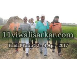 14vi Paidal Yatra Darbar Ya Ghause Azam Dastgir Trust (Regd) Roshan Pir (Sheikh Abdul Qadir Jilani), Roshani Ground, Purani Sabji Mandi, Ludhiana to Peer Nigaha - UNA - 
          30 March - 04 April, 2017