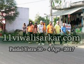 14vi Paidal Yatra Darbar Ya Ghause Azam Dastgir Trust (Regd) Roshan Pir (Sheikh Abdul Qadir Jilani), Roshani Ground, Purani Sabji Mandi, Ludhiana to Peer Nigaha - UNA - 
          30 March - 04 April, 2017