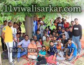 14vi Paidal Yatra Darbar Ya Ghause Azam Dastgir Trust (Regd) Roshan Pir (Sheikh Abdul Qadir Jilani), Roshani Ground, Purani Sabji Mandi, Ludhiana to Peer Nigaha - UNA - 
          30 March - 04 April, 2017