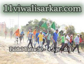 14vi Paidal Yatra Darbar Ya Ghause Azam Dastgir Trust (Regd) Roshan Pir (Sheikh Abdul Qadir Jilani), Roshani Ground, Purani Sabji Mandi, Ludhiana to Peer Nigaha - UNA - 
          30 March - 04 April, 2017