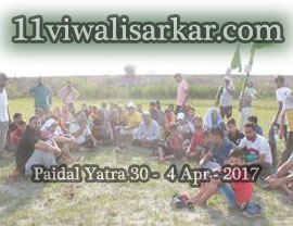 14vi Paidal Yatra Darbar Ya Ghause Azam Dastgir Trust (Regd) Roshan Pir (Sheikh Abdul Qadir Jilani), Roshani Ground, Purani Sabji Mandi, Ludhiana to Peer Nigaha - UNA - 
          30 March - 04 April, 2017