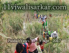 14vi Paidal Yatra Darbar Ya Ghause Azam Dastgir Trust (Regd) Roshan Pir (Sheikh Abdul Qadir Jilani), Roshani Ground, Purani Sabji Mandi, Ludhiana to Peer Nigaha - UNA - 
          30 March - 04 April, 2017