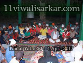 14vi Paidal Yatra Darbar Ya Ghause Azam Dastgir Trust (Regd) Roshan Pir (Sheikh Abdul Qadir Jilani), Roshani Ground, Purani Sabji Mandi, Ludhiana to Peer Nigaha - UNA - 
          30 March - 04 April, 2017