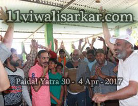 14vi Paidal Yatra Darbar Ya Ghause Azam Dastgir Trust (Regd) Roshan Pir (Sheikh Abdul Qadir Jilani), Roshani Ground, Purani Sabji Mandi, Ludhiana to Peer Nigaha - UNA - 
          30 March - 04 April, 2017