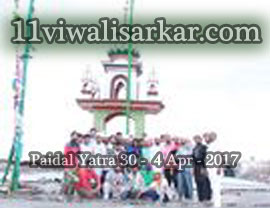 14vi Paidal Yatra Darbar Ya Ghause Azam Dastgir Trust (Regd) Roshan Pir (Sheikh Abdul Qadir Jilani), Roshani Ground, Purani Sabji Mandi, Ludhiana to Peer Nigaha - UNA - 
          30 March - 04 April, 2017