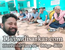 16vi Paidal Yatra Darbar Roshan Pir (Sheikh Abdul Qadir Jilani), Roshani Ground, Purani Sabji Mandi, Ludhiana to Peer Nigaha - UNA - 
          04 April - 09 April, 2019