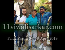 16vi Paidal Yatra Darbar Roshan Pir (Sheikh Abdul Qadir Jilani), Roshani Ground, Purani Sabji Mandi, Ludhiana to Peer Nigaha - UNA - 
          04 April - 09 April, 2019