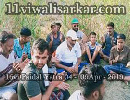 16vi Paidal Yatra Darbar Roshan Pir (Sheikh Abdul Qadir Jilani), Roshani Ground, Purani Sabji Mandi, Ludhiana to Peer Nigaha - UNA - 
          04 April - 09 April, 2019