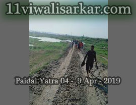 16vi Paidal Yatra Darbar Roshan Pir (Sheikh Abdul Qadir Jilani), Roshani Ground, Purani Sabji Mandi, Ludhiana to Peer Nigaha - UNA - 
          04 April - 09 April, 2019