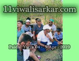 16vi Paidal Yatra Darbar Roshan Pir (Sheikh Abdul Qadir Jilani), Roshani Ground, Purani Sabji Mandi, Ludhiana to Peer Nigaha - UNA - 
          04 April - 09 April, 2019