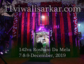 142va Roshani Mela and Badi Gyarvi - Organized by YA GHAUSE AZAM DASTGIR TRUST (Regd). at Darbar Roshan Peer (Sheikh Abdul Qadir Jilani), 
          Roshani Ground Purani Sabji Mandi Ludhianan, on 07-08-09 December, 2019