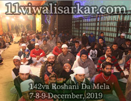 142va Roshani Mela and Badi Gyarvi - Organized by YA GHAUSE AZAM DASTGIR TRUST (Regd). at Darbar Roshan Peer (Sheikh Abdul Qadir Jilani), 
          Roshani Ground Purani Sabji Mandi Ludhianan, on 07-08-09 December, 2019