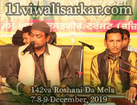 142va Roshani Mela and Badi Gyarvi - Organized by YA GHAUSE AZAM DASTGIR TRUST (Regd). at Darbar Roshan Peer (Sheikh Abdul Qadir Jilani), 
          Roshani Ground Purani Sabji Mandi Ludhianan, on 07-08-09 December, 2019