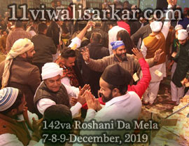 142va Roshani Mela and Badi Gyarvi - Organized by YA GHAUSE AZAM DASTGIR TRUST (Regd). at Darbar Roshan Peer (Sheikh Abdul Qadir Jilani), 
          Roshani Ground Purani Sabji Mandi Ludhianan, on 07-08-09 December, 2019