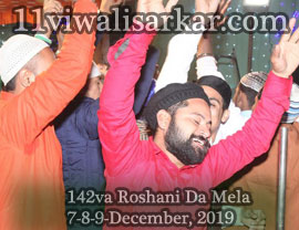 142va Roshani Mela and Badi Gyarvi - Organized by YA GHAUSE AZAM DASTGIR TRUST (Regd). at Darbar Roshan Peer (Sheikh Abdul Qadir Jilani), 
          Roshani Ground Purani Sabji Mandi Ludhianan, on 07-08-09 December, 2019