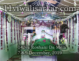 142va Roshani Mela and Badi Gyarvi - Organized by YA GHAUSE AZAM DASTGIR TRUST (Regd). at Darbar Roshan Peer (Sheikh Abdul Qadir Jilani), 
          Roshani Ground Purani Sabji Mandi Ludhianan, on 07-08-09 December, 2019