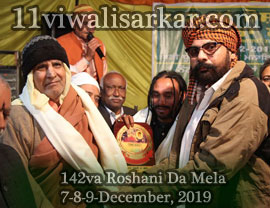 142va Roshani Mela and Badi Gyarvi - Organized by YA GHAUSE AZAM DASTGIR TRUST (Regd). at Darbar Roshan Peer (Sheikh Abdul Qadir Jilani), 
          Roshani Ground Purani Sabji Mandi Ludhianan, on 07-08-09 December, 2019