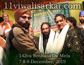 142va Roshani Mela and Badi Gyarvi - Organized by YA GHAUSE AZAM DASTGIR TRUST (Regd). at Darbar Roshan Peer (Sheikh Abdul Qadir Jilani), 
          Roshani Ground Purani Sabji Mandi Ludhianan, on 07-08-09 December, 2019