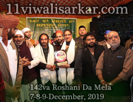 142va Roshani Mela and Badi Gyarvi - Organized by YA GHAUSE AZAM DASTGIR TRUST (Regd). at Darbar Roshan Peer (Sheikh Abdul Qadir Jilani), 
          Roshani Ground Purani Sabji Mandi Ludhianan, on 07-08-09 December, 2019