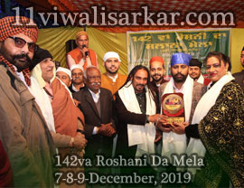 142va Roshani Mela and Badi Gyarvi - Organized by YA GHAUSE AZAM DASTGIR TRUST (Regd). at Darbar Roshan Peer (Sheikh Abdul Qadir Jilani), 
          Roshani Ground Purani Sabji Mandi Ludhianan, on 07-08-09 December, 2019