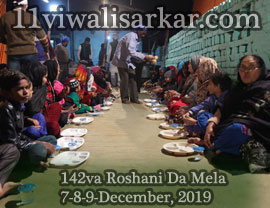 142va Roshani Mela and Badi Gyarvi - Organized by YA GHAUSE AZAM DASTGIR TRUST (Regd). at Darbar Roshan Peer (Sheikh Abdul Qadir Jilani), 
          Roshani Ground Purani Sabji Mandi Ludhianan, on 07-08-09 December, 2019