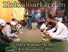 142va Roshani Mela and Badi Gyarvi - Organized by YA GHAUSE AZAM DASTGIR TRUST (Regd). at Darbar Roshan Peer (Sheikh Abdul Qadir Jilani), 
          Roshani Ground Purani Sabji Mandi Ludhianan, on 07-08-09 December, 2019