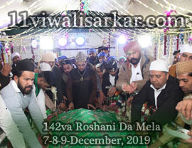 142va Roshani Mela and Badi Gyarvi - Organized by YA GHAUSE AZAM DASTGIR TRUST (Regd). at Darbar Roshan Peer (Sheikh Abdul Qadir Jilani), 
          Roshani Ground Purani Sabji Mandi Ludhianan, on 07-08-09 December, 2019