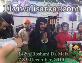 142va Roshani Mela and Badi Gyarvi - Organized by YA GHAUSE AZAM DASTGIR TRUST (Regd). at Darbar Roshan Peer (Sheikh Abdul Qadir Jilani), 
          Roshani Ground Purani Sabji Mandi Ludhianan, on 07-08-09 December, 2019